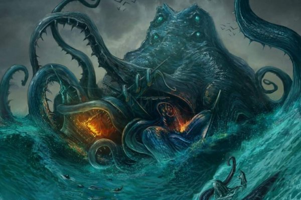 Kraken https