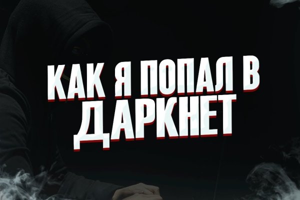 Кракен сайт 2krnk