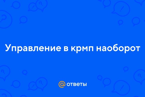 Кракен сайт что это