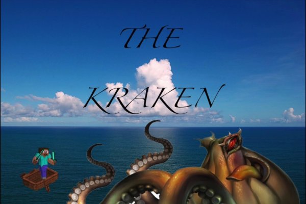 Kraken зеркало рабочее