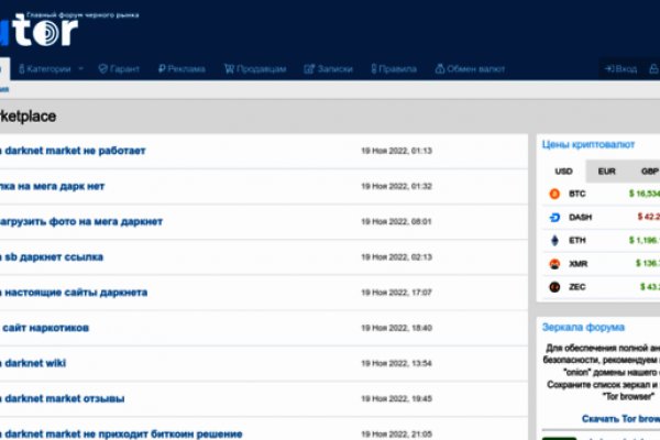 Ссылка кракен официальная тор