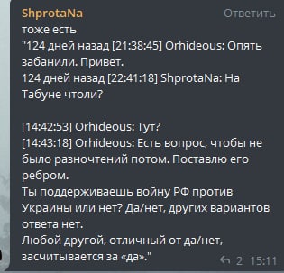 Украли аккаунт на кракене что делать